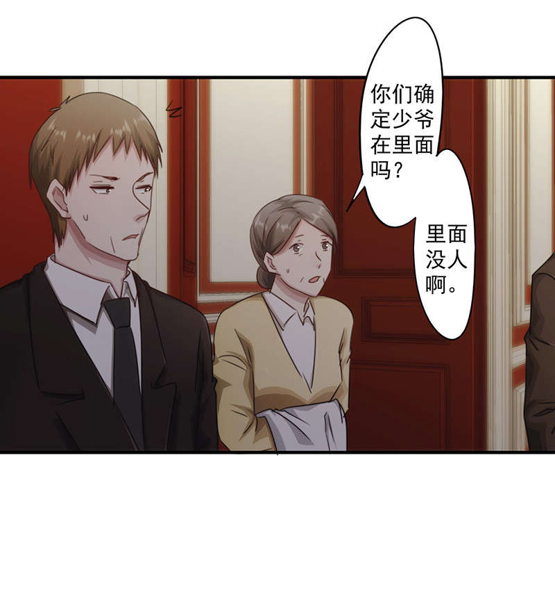 第158话10