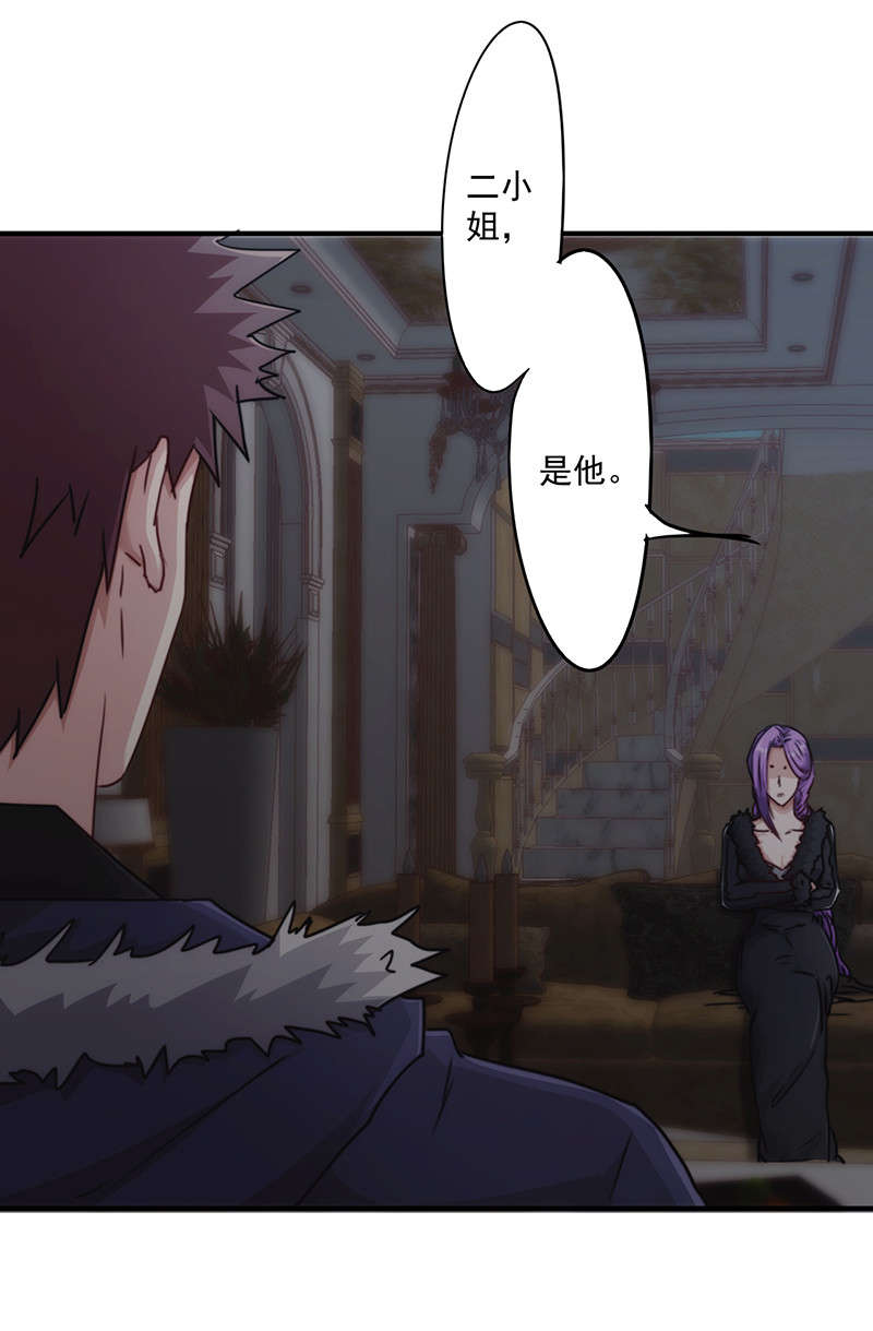 第158话17