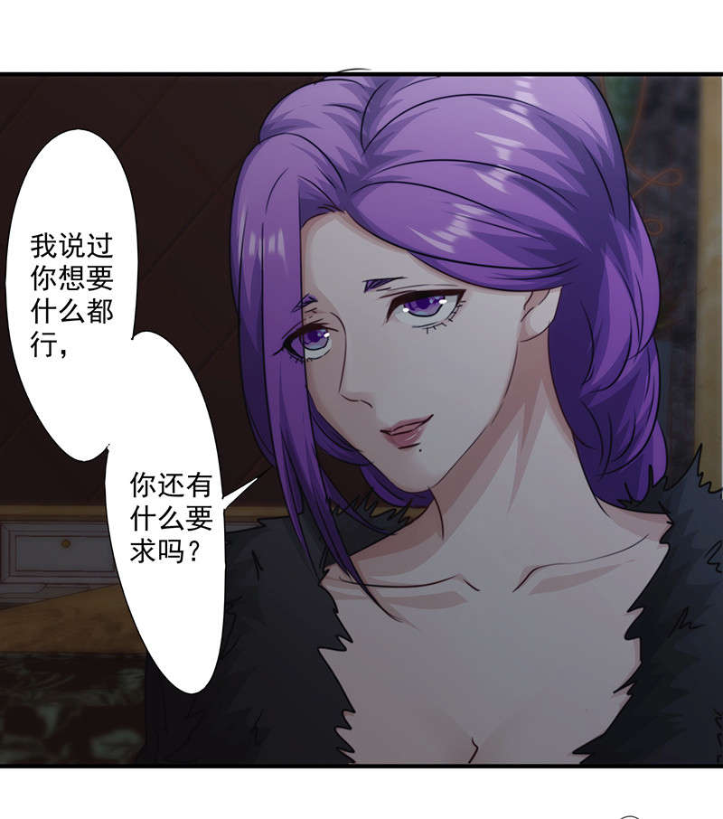 第158话21