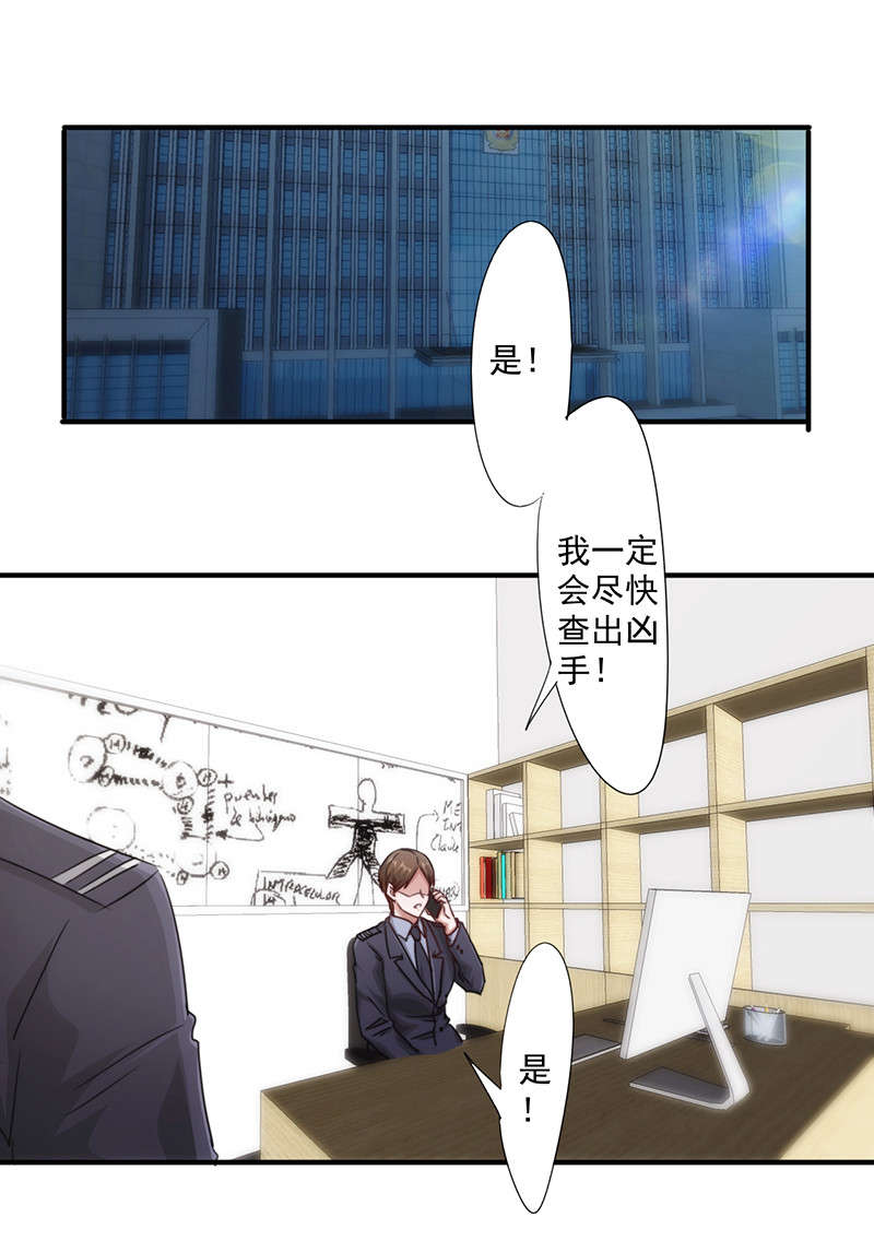 第158话25