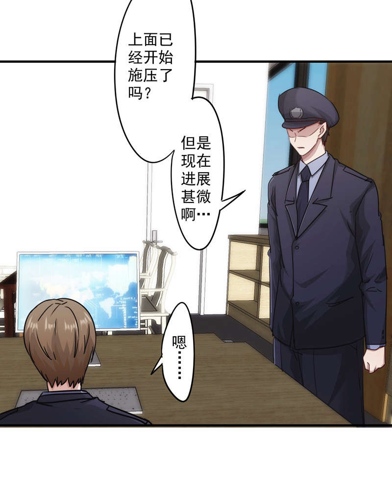 第158话27