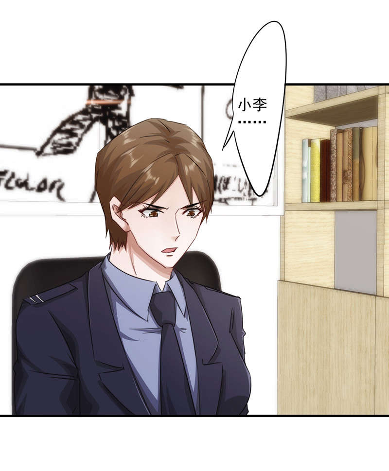 第158话30