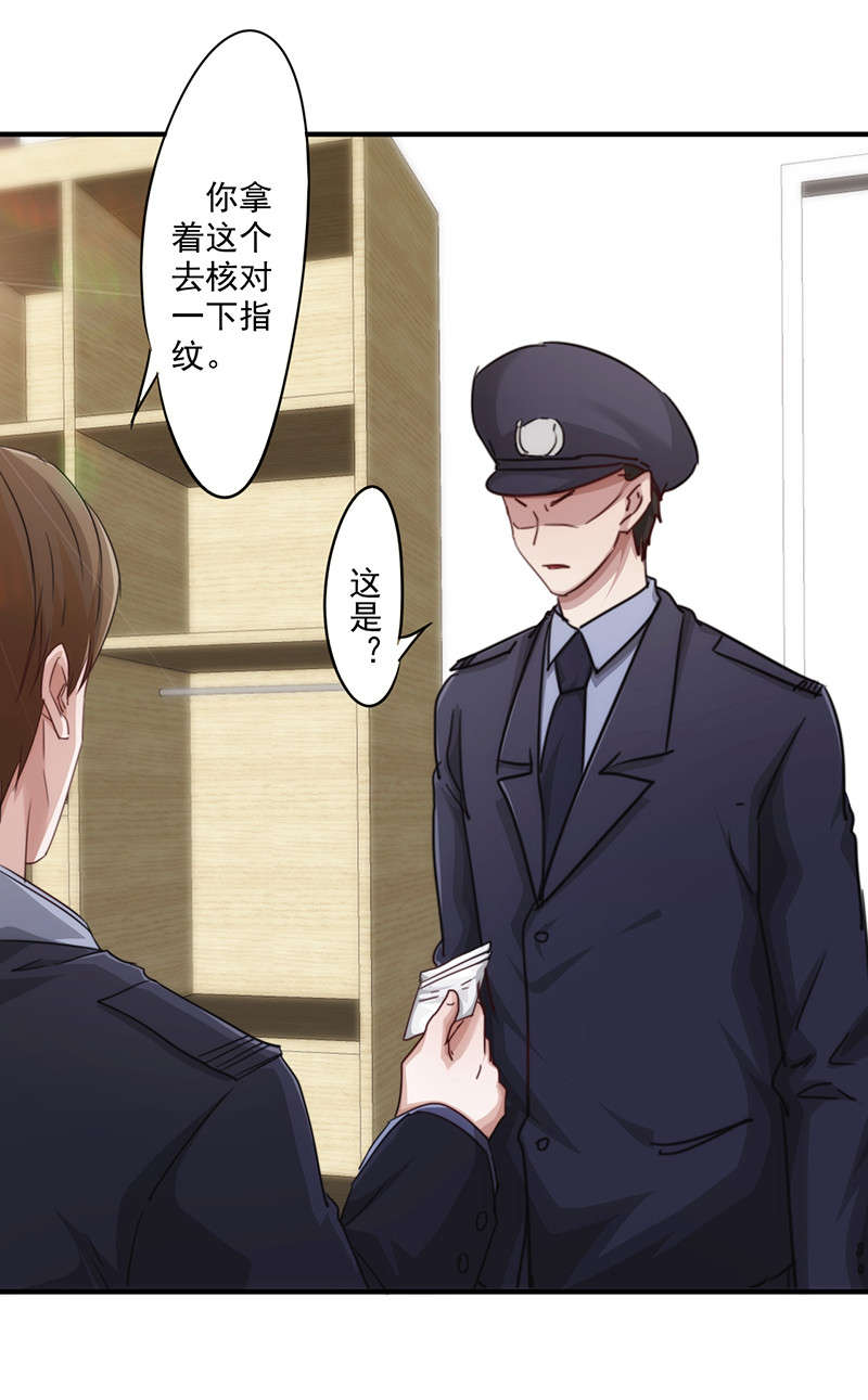 第158话31