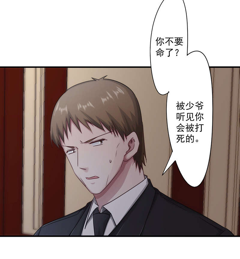 第158话6