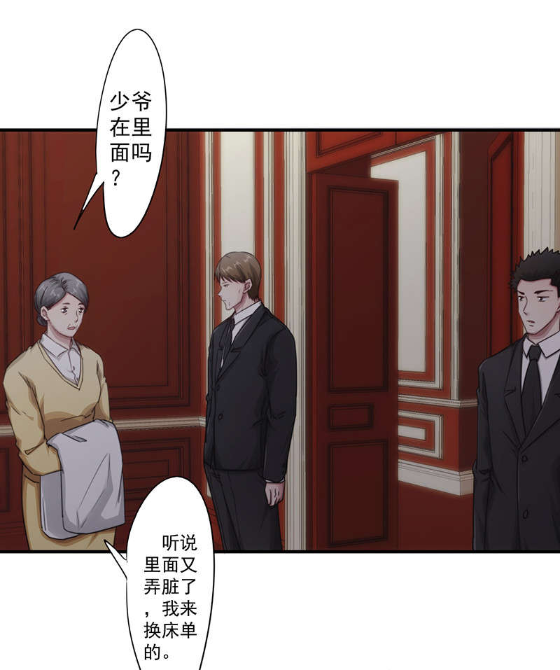 第158话7