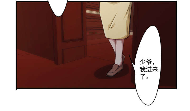第158话8
