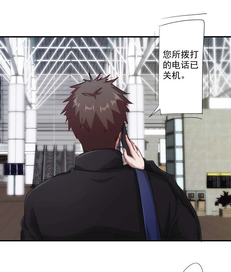 第159话10