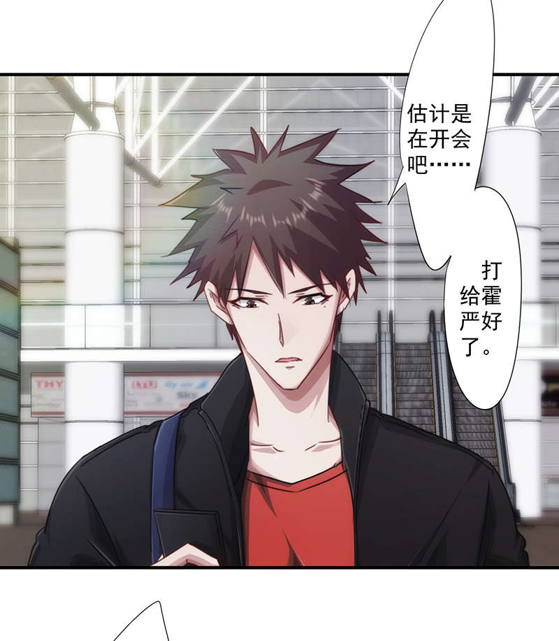 第159话11