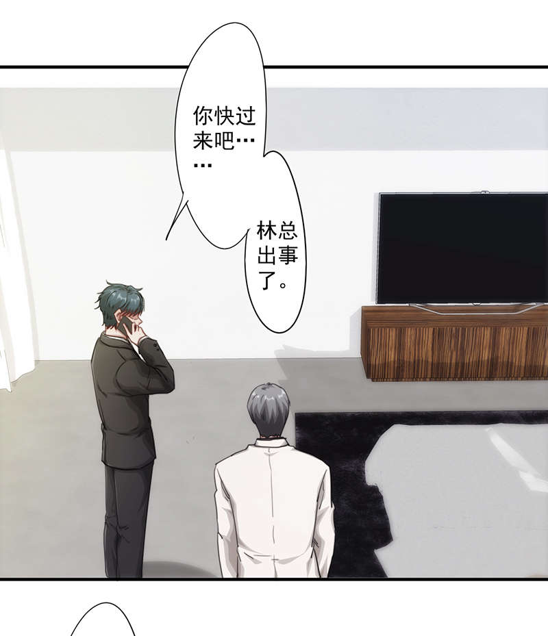 第159话14