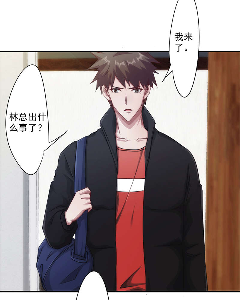 第159话17