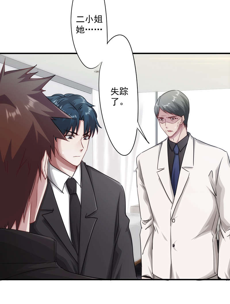 第159话18