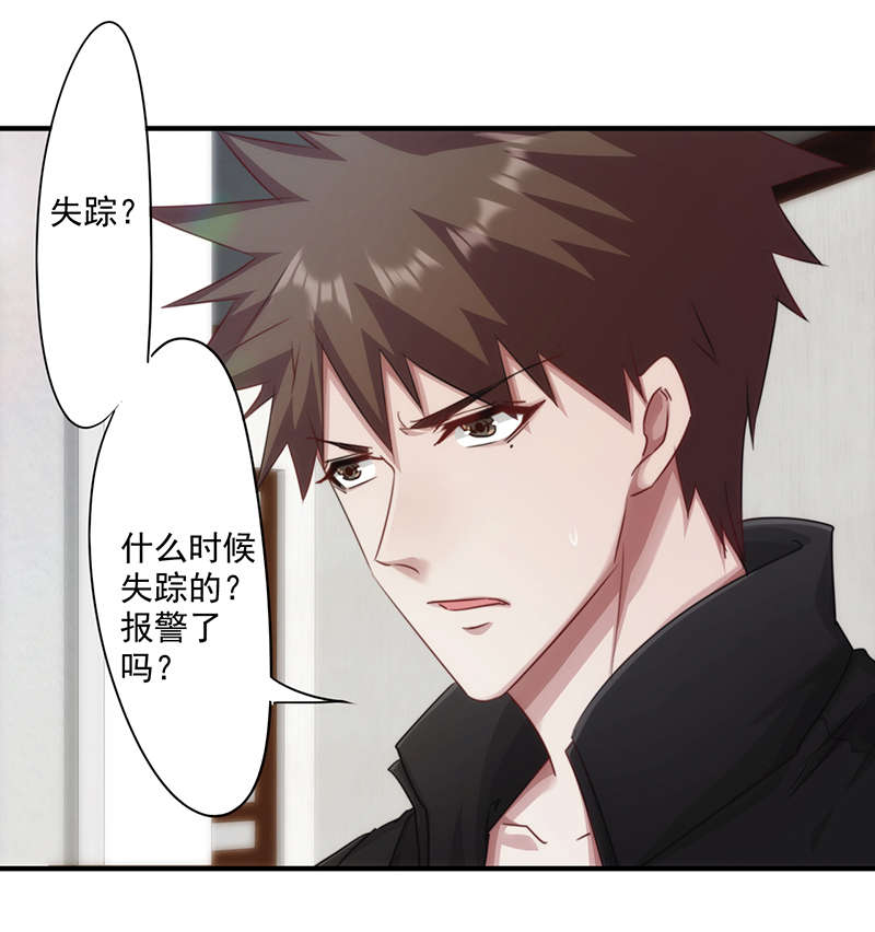 第159话19