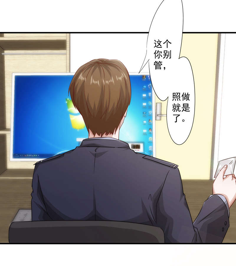 第159话2
