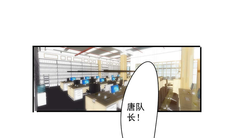 第159话20
