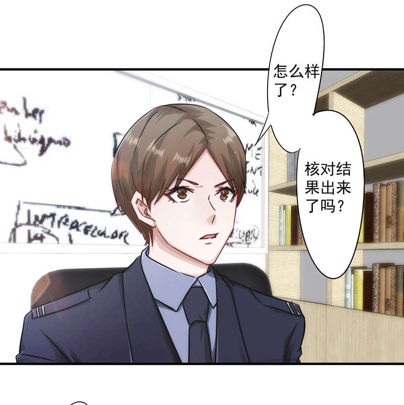 第159话22