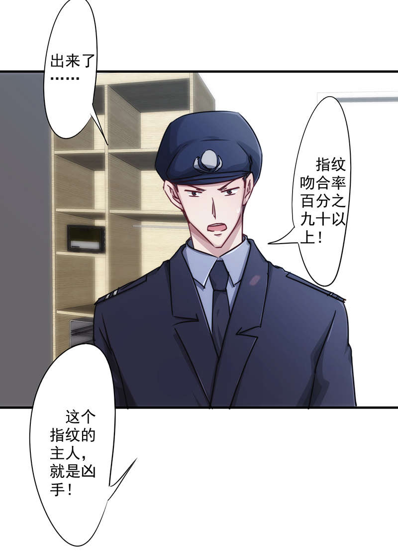 第159话23