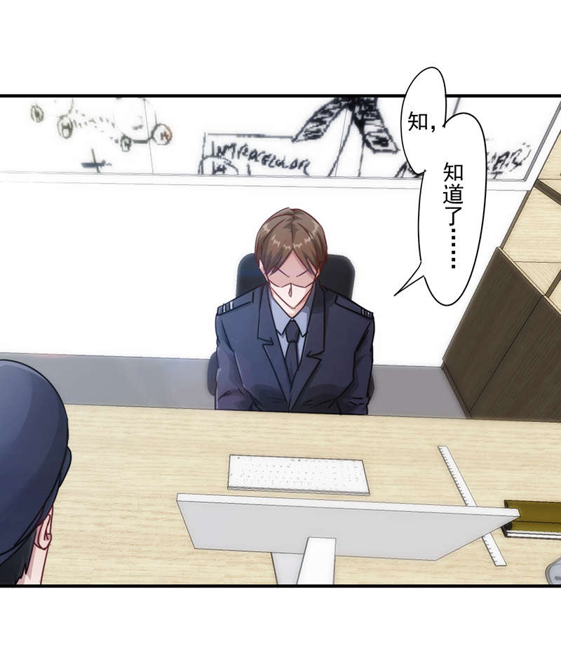 第159话25