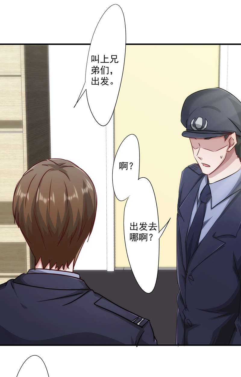 第159话28