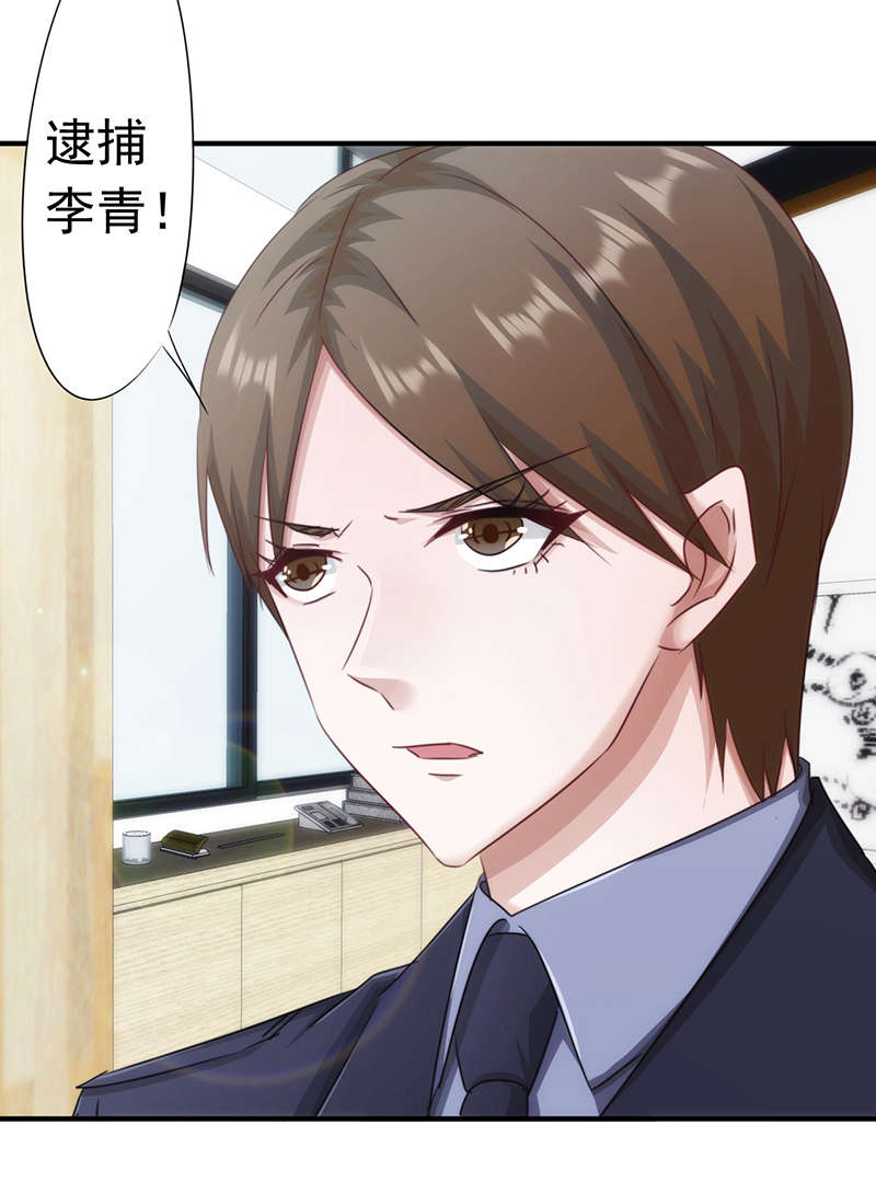 第159话29