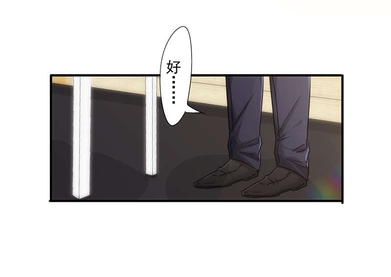 第159话3