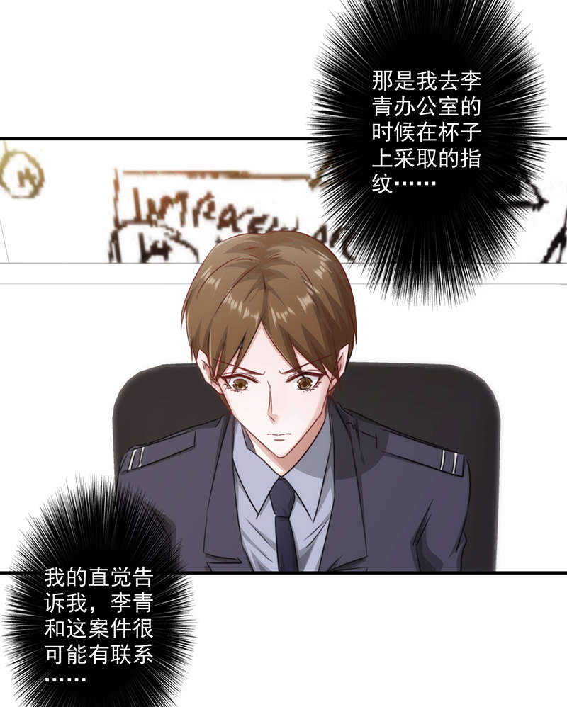 第159话5