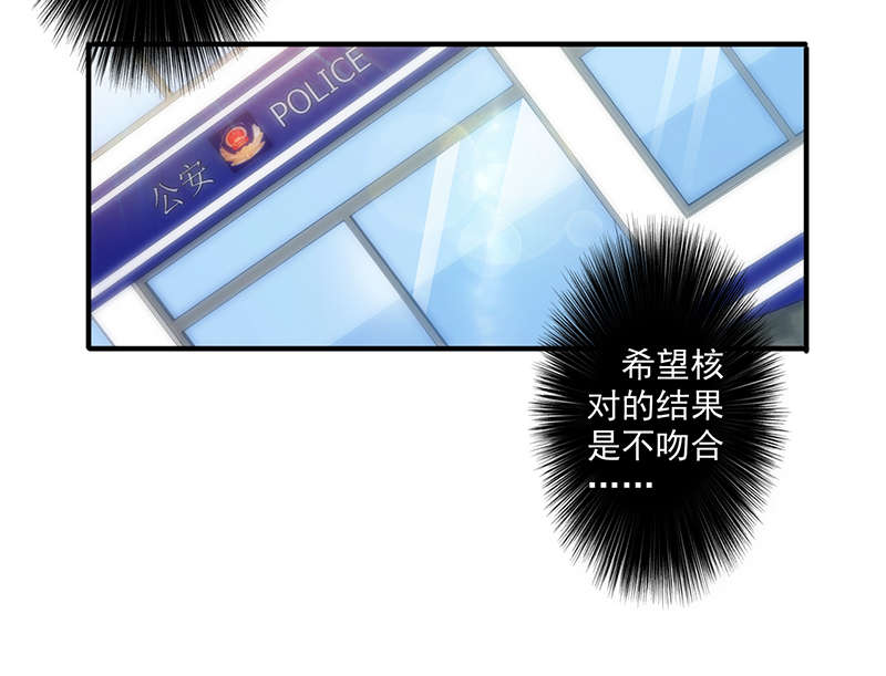 第159话6
