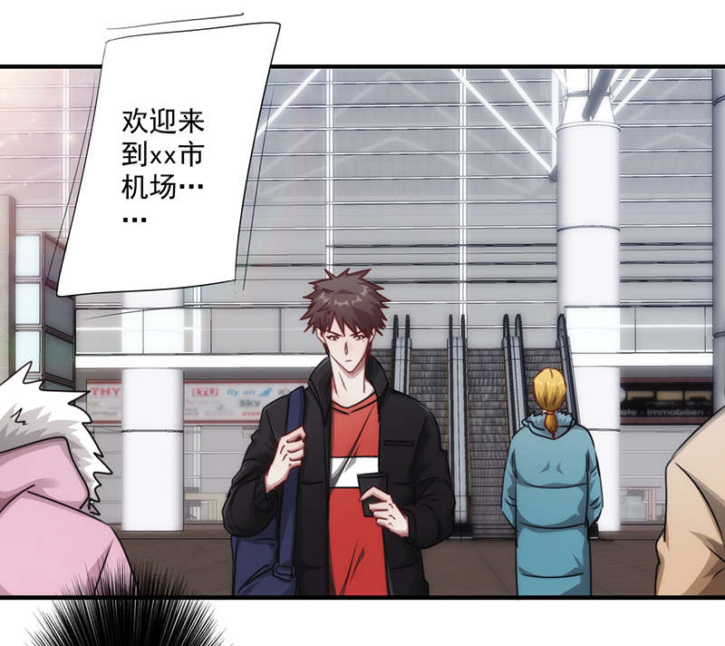 第159话7