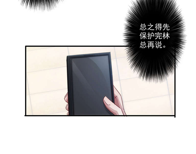 第159话9