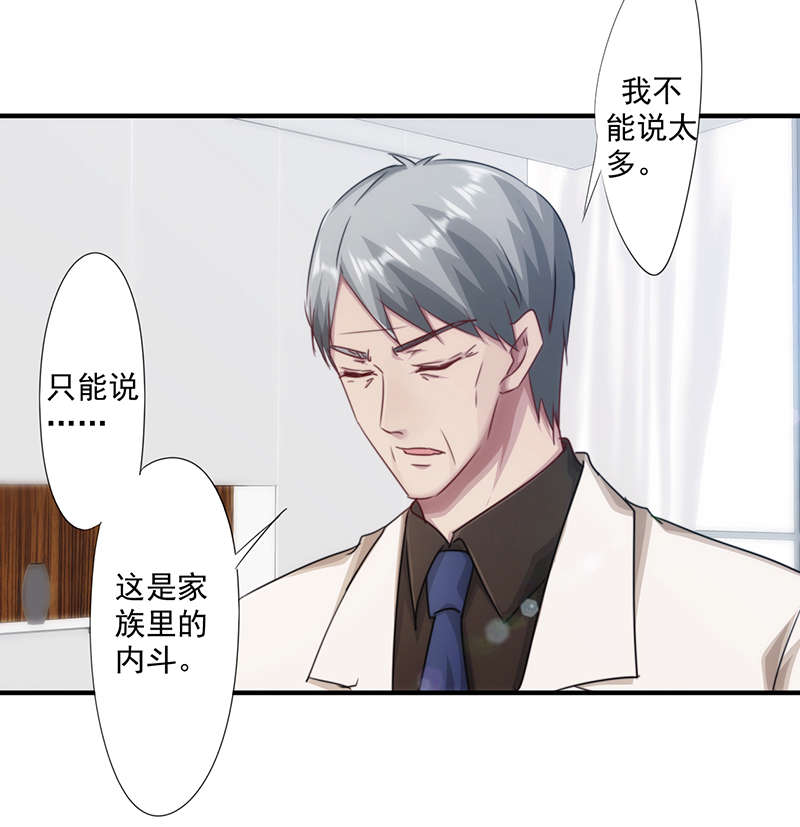 第160话11