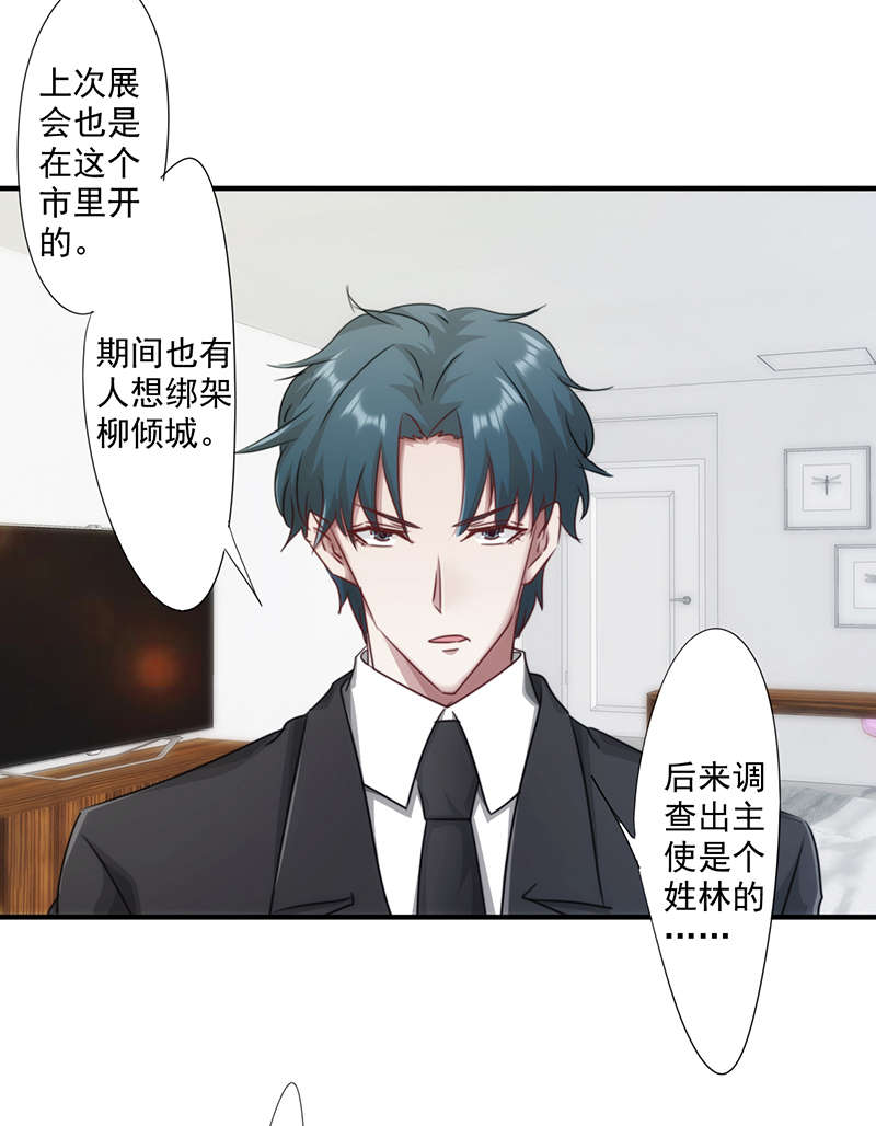 第160话13