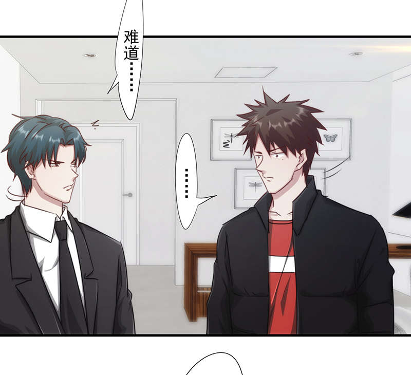 第160话14