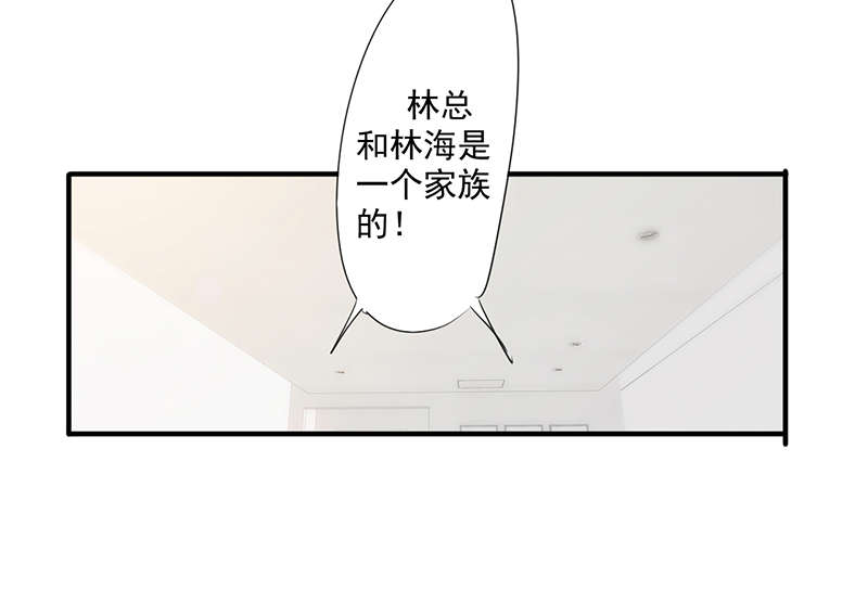 第160话15