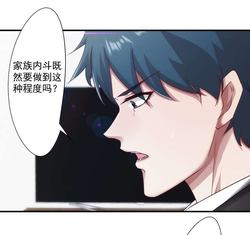 第160话16