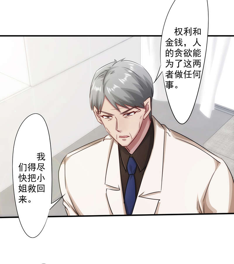 第160话17