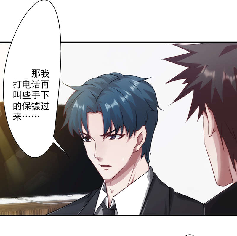 第160话18