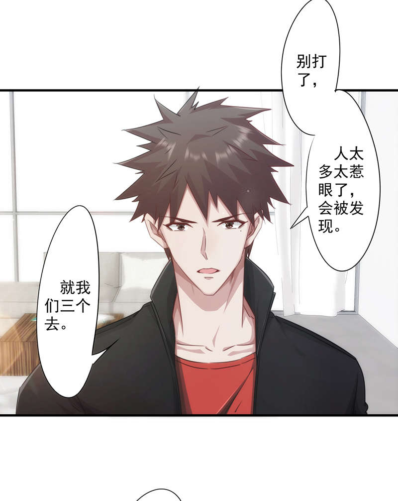 第160话19