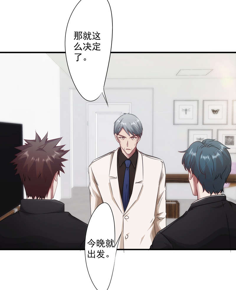 第160话20