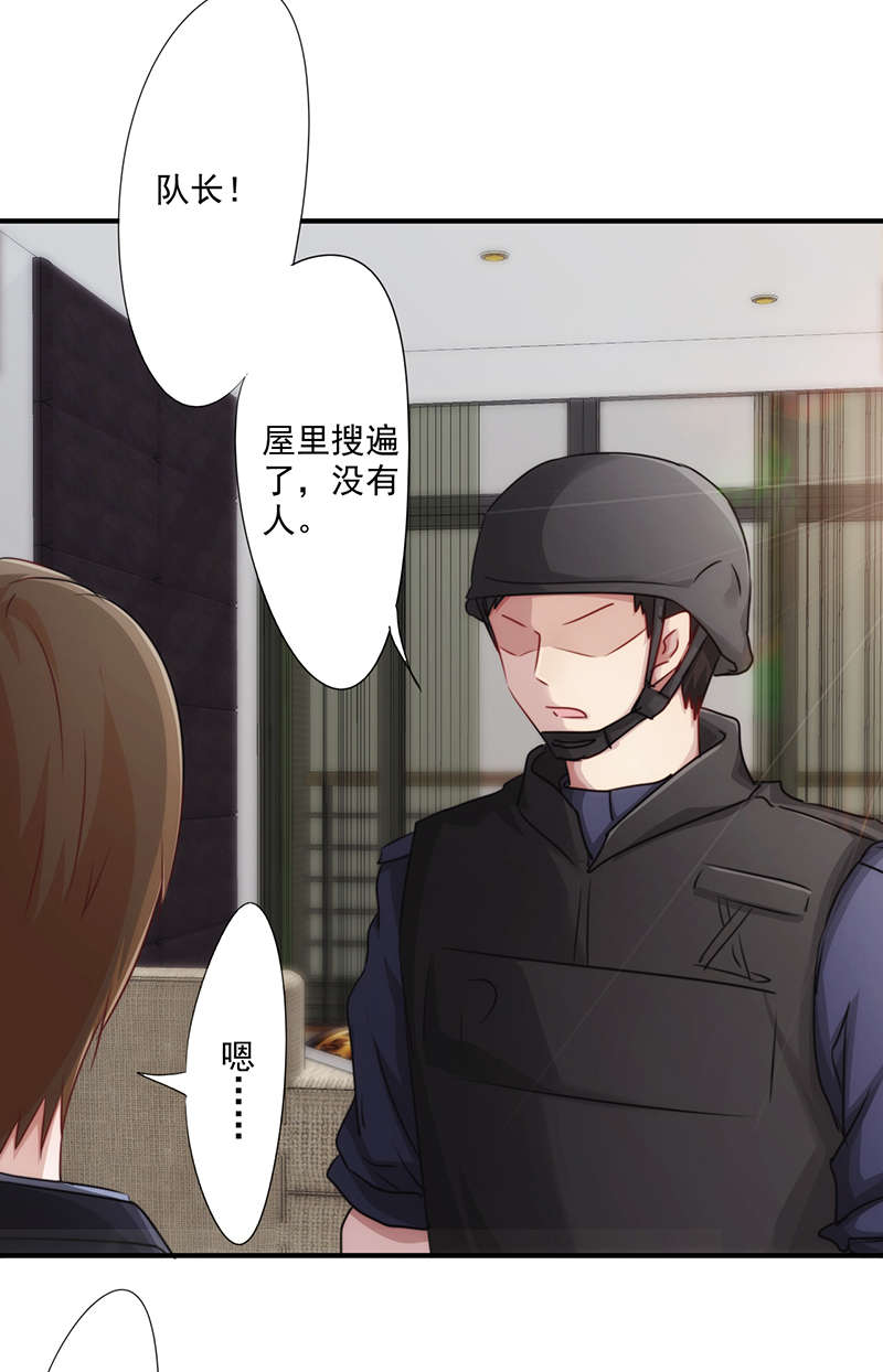 第160话26