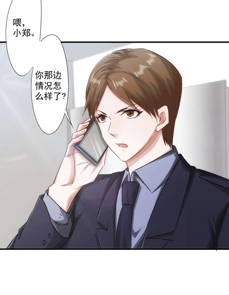 第160话27