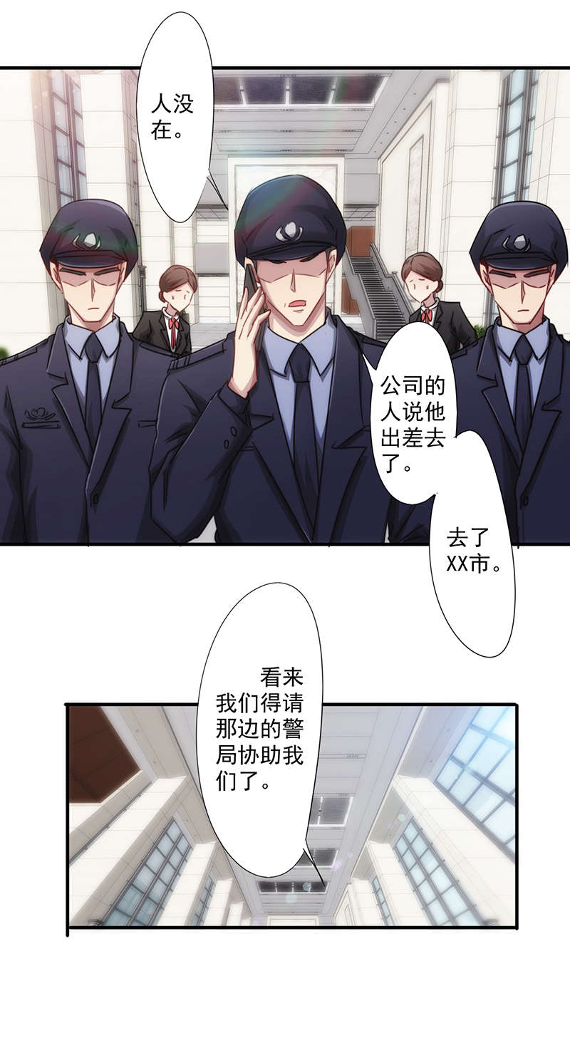 第160话28