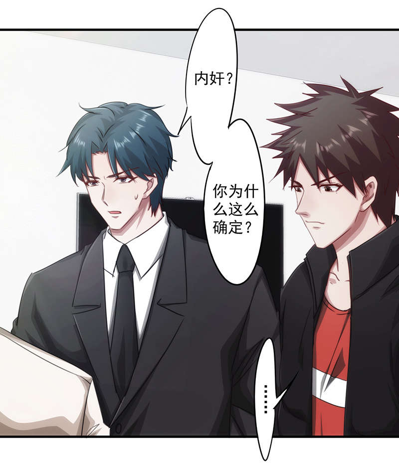 第160话3