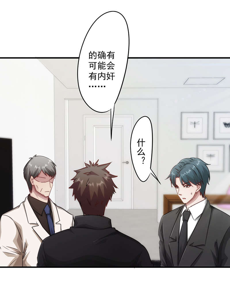 第160话4