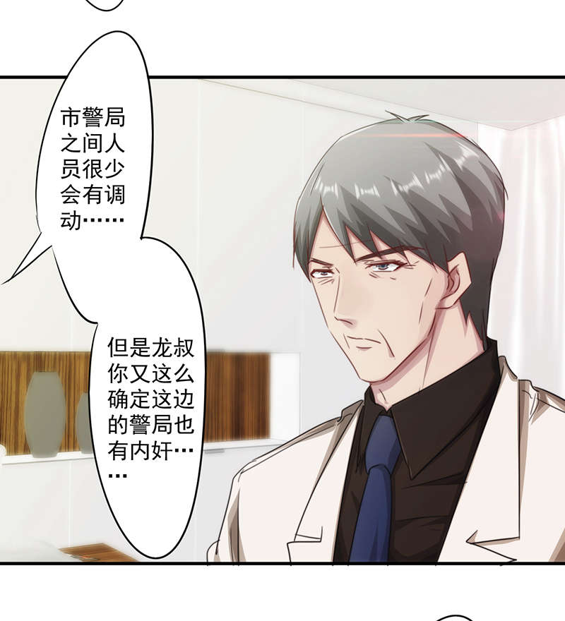 第160话6