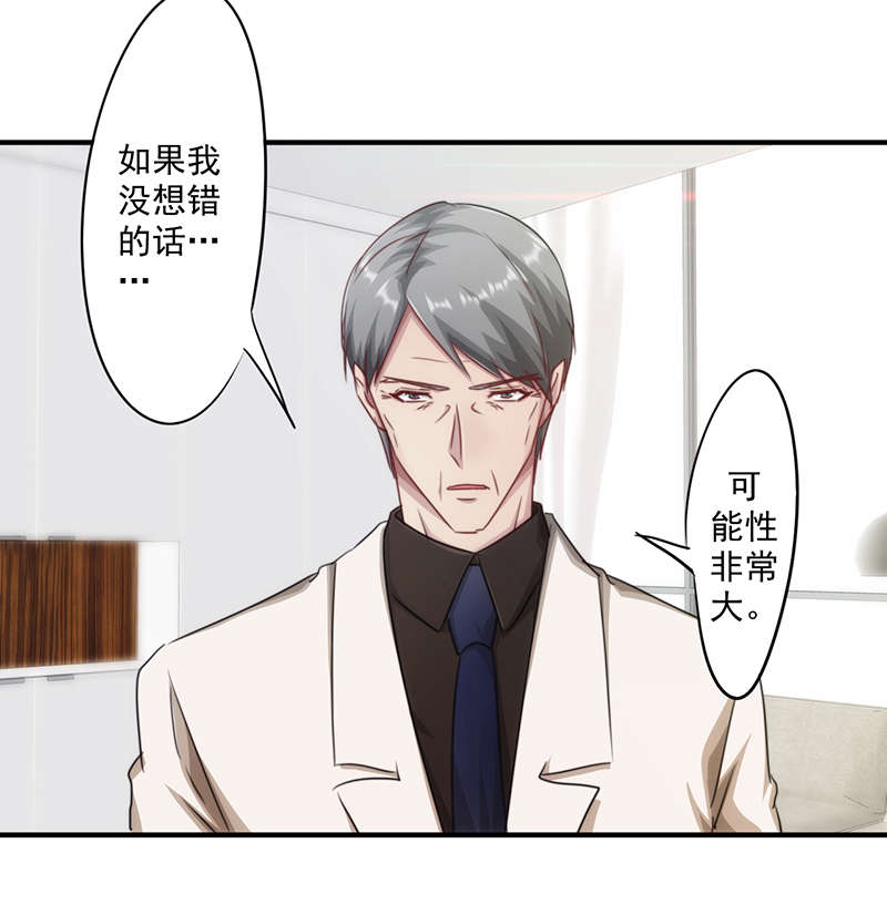 第160话8