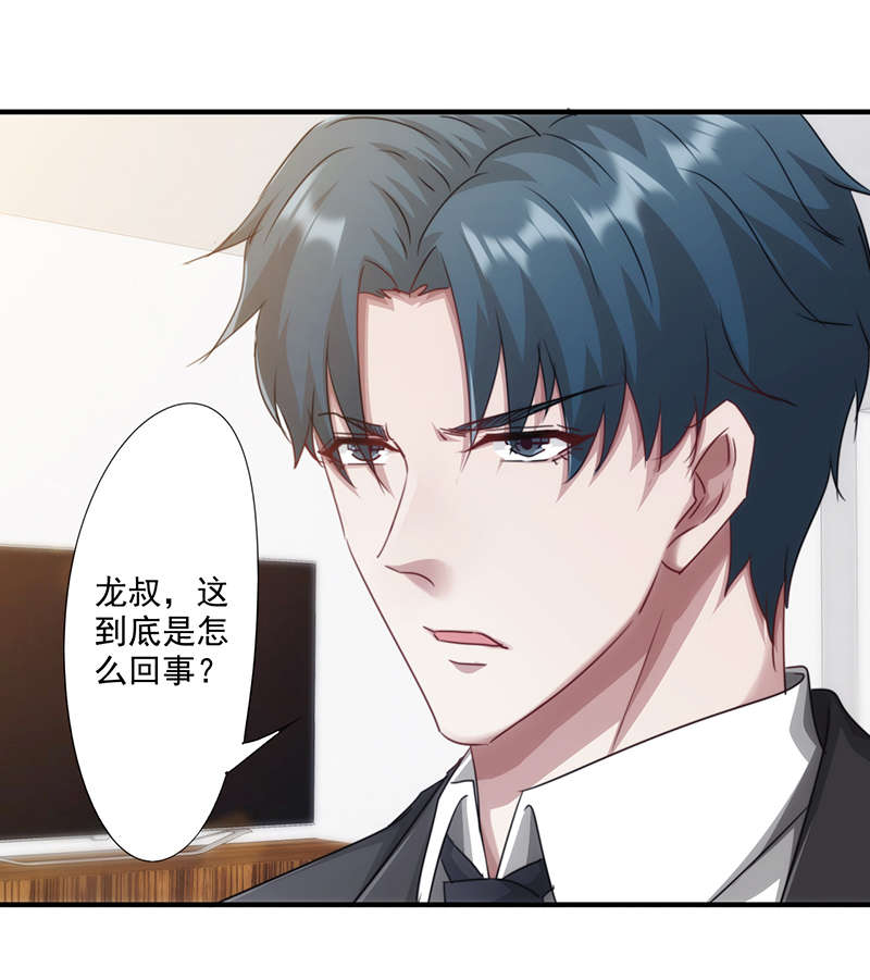 第160话9