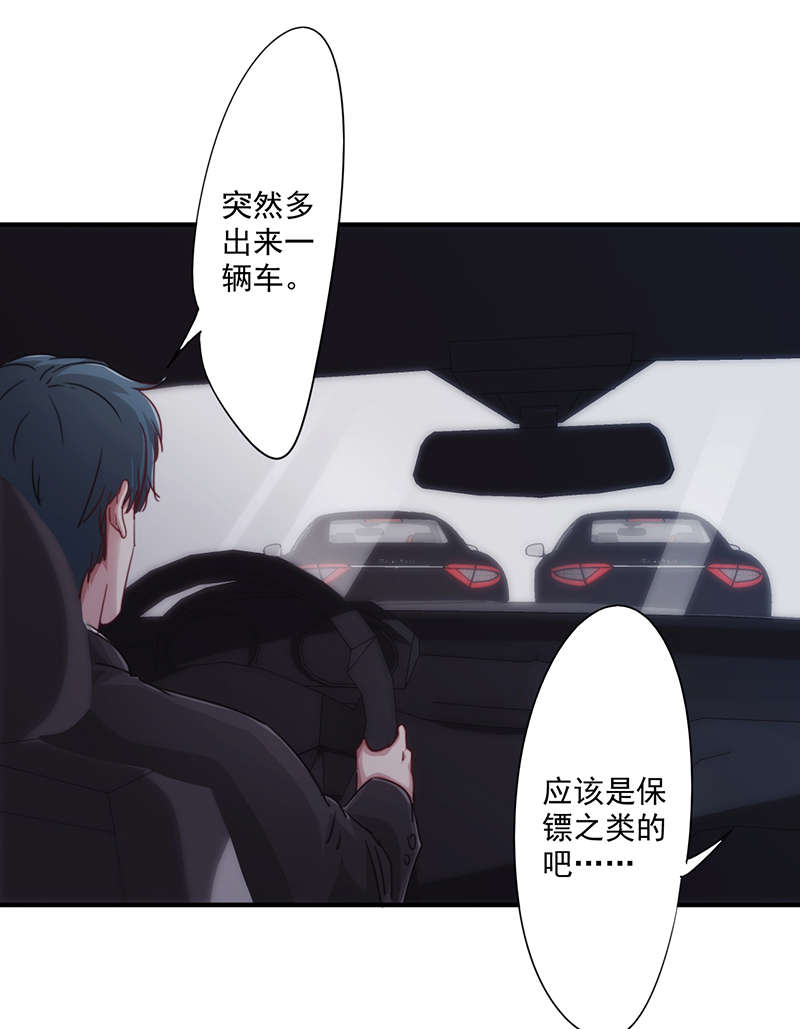 第161话13