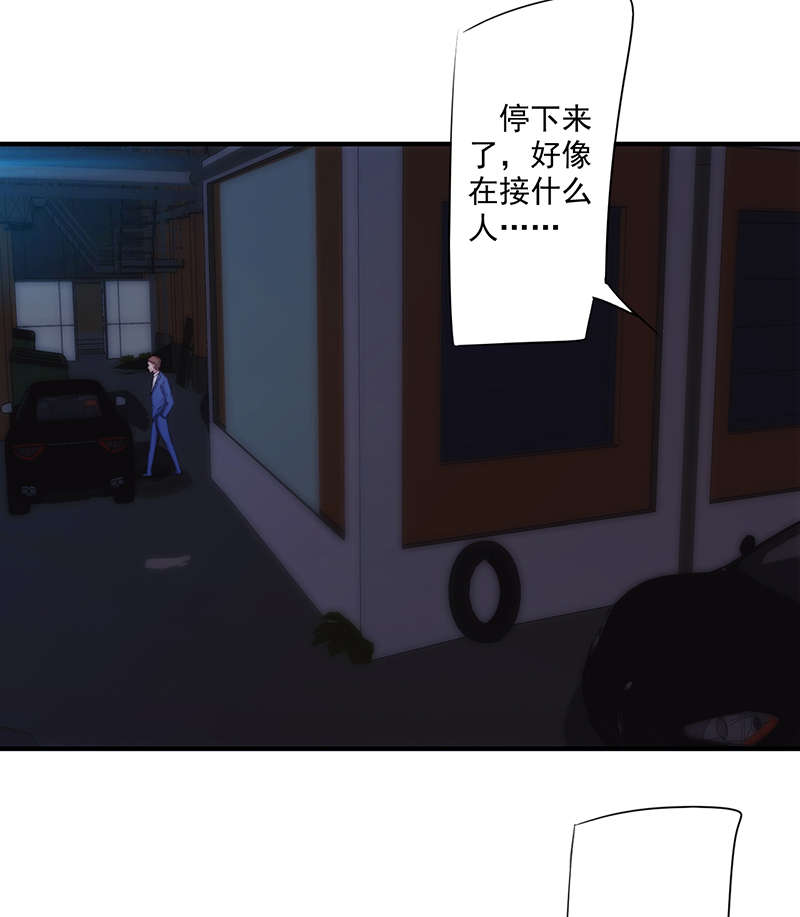 第161话15