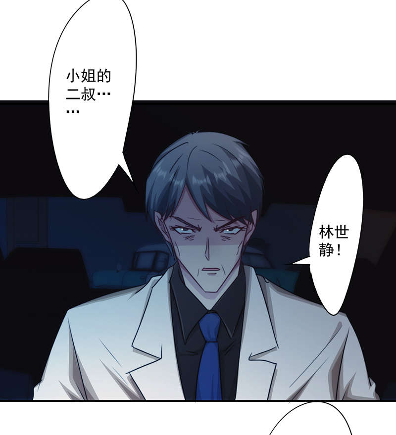 第161话17