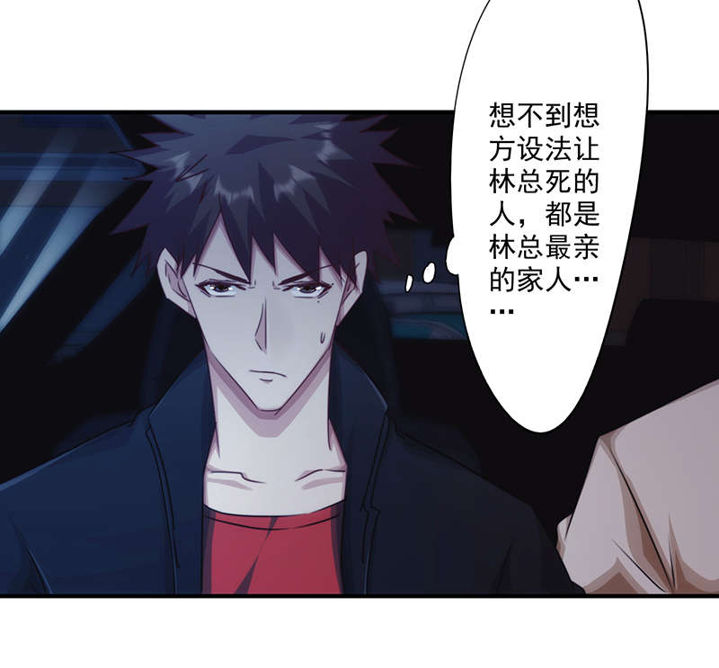 第161话18
