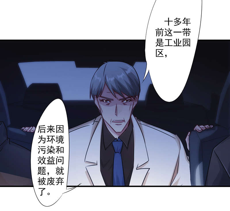 第161话21